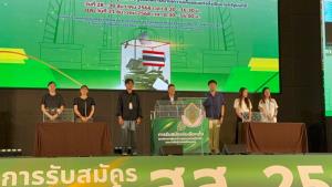 กกต.พร้อมรับสมัครปาร์ตี้ลิสต์-แคนดิเดต เข้มหาเสียงใช้โซเชียลฯใส่ร้าย โทษหนักกว่าหมิ่นประมาท