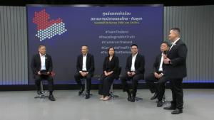 ปิดศูนย์แถลงข่าวสถานการณ์ไทย-กัมพูชา ส่งไม้ต่อศูนย์ประสานงานข่าวฯ โต้ข่าวปลอม-ข่าวยั่วยุ