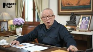 (ชมคลิป) SONDHI TALK : โลกกำลังเข้าสู่ช่วง “อันตรายที่สุด” ใครจะอยู่ ใครจะไป แล้วประเทศไทยควรรับมืออย่างไร?