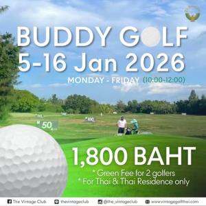 วินเทจเสนอโปรโมชั่น “BUDDY GOLF”