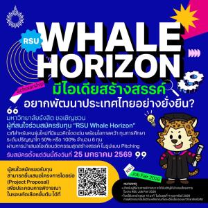 เปิดโอกาสคนรุ่นใหม่! คว้าทุน ป.โท ม.รังสิต RSU Whale Horizon พลิกไอเดียสร้างสรรค์ สู่การพัฒนาชาติอย่างยั่งยืน