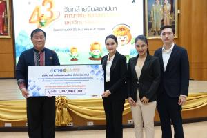 KTMS  มอบศูนย์ฝึกทักษะฟอกไตเสมือนจริง