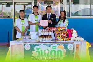 PLUS ร่วมส่งต่อพลังแห่งความรัก เติมรอยยิ้มวันเด็ก