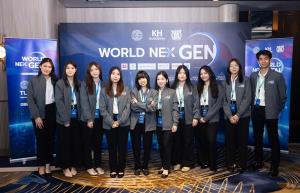 TBS - SNU - KH Academy เปิดโครงการ WorldNexGen 2026
