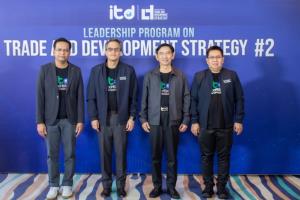 ITD เปิดฉากหลักสูตรผู้นำยุทธศาสตร์ด้านการค้าและการพัฒนา รุ่นที่ 2