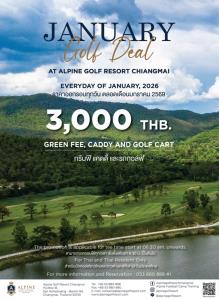 อัลไพน์ เชียงใหม่ จัด “January Golf Deal”