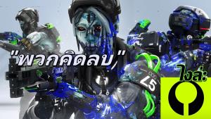 "Marathon" เย้ยกองแช่ง ทะยานติดท็อปเซลส์บนสตีม