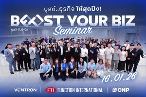FTI จัดสัมมนา “BOOST YOUR BIZ”
