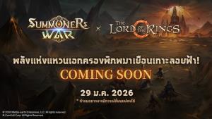 "Summoners War" เตรียมคอลแลบฯ The Lord of the Rings 29 ม.ค.นี้