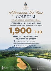 อัลไพน์ เชียงใหม่ จัด “Afternoon Tee Time Golf Deal”