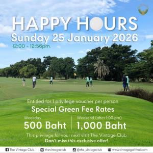 วินเทจจัด “Happy Hours” เฉพาะอาทิตย์ที่ 25 ม.ค.นี้