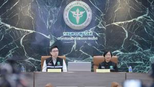 กรมควบคุมโรคแถลงข่าว “ปีใหม่วิถีใหม่ ใส่ใจป้องกัน ห่างไกลโรคและภัยสุขภาพ” เน้นย้ำประชาชนดูแลสุขภาพตนเอง ลดเสี่ยงโรคช่วงต้นปี