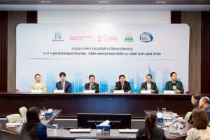 จุฬาฯ ผนึกโนว่า เฮลธ์ - แพเทนท์ ดอค ร่วมมือด้านวิจัยและนวัตกรรม