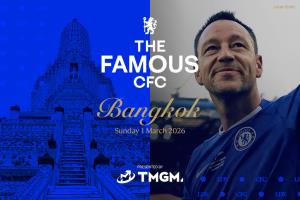 “จอห์น เทอร์รี่” เตรียมเยือนกรุงเทพฯ ในงาน The Famous CFC