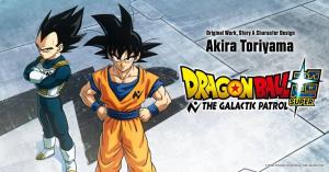 ดราก้อนบอลฉลอง 40 ปี เปิดตัวอนิเมะ "Dragon Ball Super: Galactic Patrol"