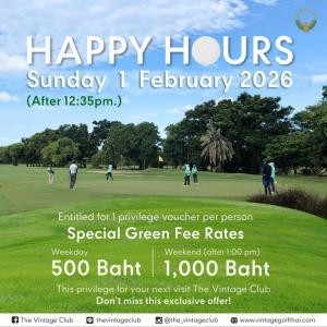 วินเทจจัด “Happy Hours” เฉพาะอาทิตย์ที่ 1 ก.พ.นี้