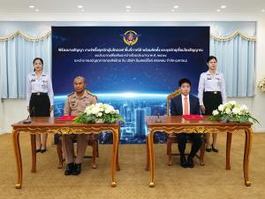 ITEL คว้างานกองบัญชาการกองทัพไทย มูลค่า 99 ล.