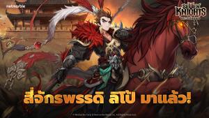 "Seven Knights Re:BIRTH" เปิดตัวบน Epic Games Store แล้ว!