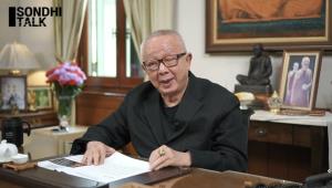 (ชมคลิป) SONDHI TALK : วงจรเลือกตั้ง วงจรอุบาทว์ - ความจริงแสลงใจสาวกส้ม - สหรัฐฯ VS อิหร่าน จุดเปลี่ยนโลก