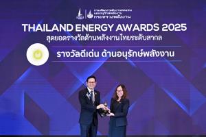 ไทยออยล์คว้ารางวัล Thailand Energy Awards 2025