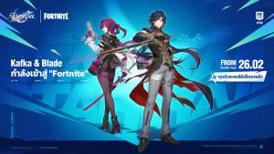 Honkai: Star Rail จับมือ Fortnite เปิดตัวกิจกรรมคอลแลบครั้งใหม่!