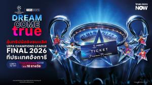 ทรูวิชั่นส์ นาว เล่นใหญ่!! เปิดแคมเปญ “Dream Come True” ส่งแฟนบอลสัมผัสนัดชิง UEFA Champions League 2025/26 ถึงฮังการี