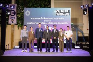 ม.รังสิต x 6 บริษัทจีน มุ่งบูรณาการการศึกษาคู่การทำงานจริง