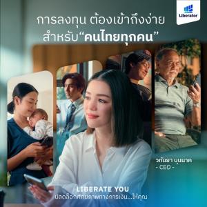 Liberator เปิดตัวหนังโฆษณาออนไลน์ ชูแนวคิด “ใครๆก็ลงทุนได้” ตอกย้ำภารกิจที่อยากเห็นคนไทยเริ่มลงทุนได้จริง