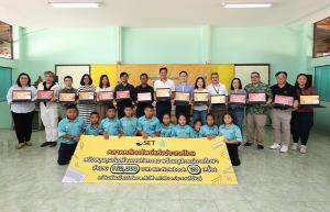 ตลท. มอบคอมฯ-อุปกรณ์การเรียน แก่ รร.บ้านวังข่อย จ.ประจวบคีรีขันธ์