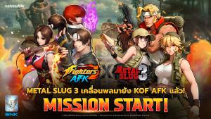 The King of Fighters AFK เปิดตัวคอลแลบใหม่กับ Metal Slug 3