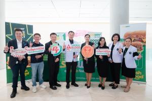 PTG ผนึกศิริราชเดินหน้าโครงการ “Social Innovation” ปีที่ 2
