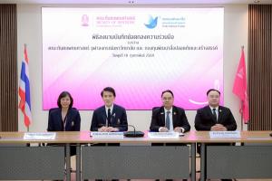 คณะทันตแพทย์จุฬาฯ x กองทุนพัฒนาสื่อฯ ผลิตสื่อสุขภาพช่องปากที่ถูกต้อง-เข้าใจง่ายสู่สาธารณะ