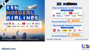 บัตรเครดิต ttb เปิดดีลบินสุดคุ้มรับต้นปี มอบเครดิตเงินคืนสูงสุด 8,400 บาท เมื่อซื้อตั๋วเครื่องบิน 15 สายการบินชั้นนำ