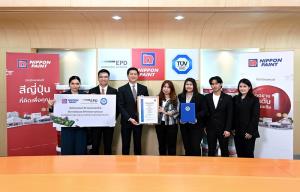 รายแรกของไทย!! นิปปอนเพนต์ คว้า EPD International มาตรฐานการประกาศข้อมูลสิ่งแวดล้อมระดับสากล