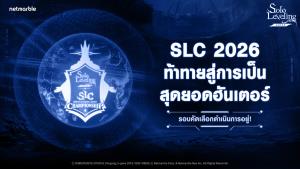 "Solo Leveling: ARISE" เตรียมจัดการแข่งขันระดับโลก 25 เม.ย.นี้!