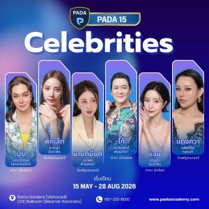 PADA เปิดรับสมัครหลักสูตรผู้บริหารรุ่นที่ 15 ชูจุดแข็งเครือข่ายนักธุรกิจกว่า 2,000 คน เสริมองค์ความรู้ควบคู่สร้าง Connection คุณภาพ