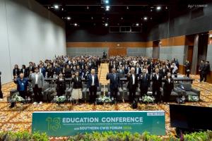 ม.อ. ผนึก สมาคม ควอท-TCU จัดประชุมวิชาการทางการศึกษาระดับชาติ ครั้งที่ 13 ร่วมแลกเปลี่ยนประสบการณ์และแนวปฏิบัติที่ดี
