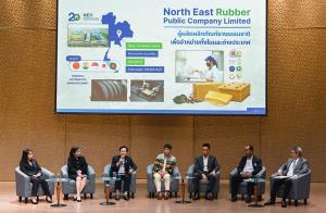 NER ร่วมเสวนา
