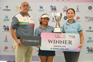 COREFORCE ร่วมสนับสนุนคัลเลอร์ทัวร์