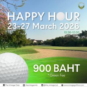 วินเทจจัด HAPPY HOUR เฉพาะ 23-27 มี.ค.นี้