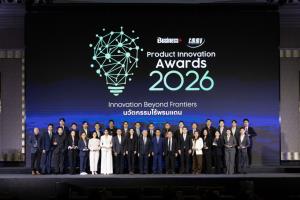 BUSINESS+ มอบรางวัล “สุดยอดนวัตกรรมสินค้าและบริการ” ปี 69