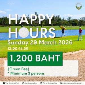 วินเทจเสนอ “HAPPY HOUR” เฉพาะอาทิตย์ที่ 29 มี.ค.