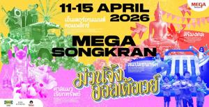 ปักหมุดฉลองเทศกาลสงกรานต์ กับงาน “เมกา สงกรานต์ : ม่วนจึ้ง ออลเด้อเวย์”