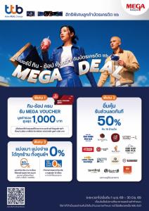 ซัมเมอร์นี้ กิน-ช้อป ที่เมกาบางนาคุ้มกว่าด้วยบัตรเครดิต ttb กับแคมเปญ “MEGA DEAL”