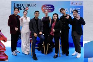 CP All Influencer Trend 2026 ครั้งที่ 8 “เธอเองก็เป็นได้นะ Influ”  ขนทัพอินฟลูฯ ตัวท็อปแบ่งปันทุกเรื่องที่ครีเอเตอร์ยุคใหม่ต้องรู้