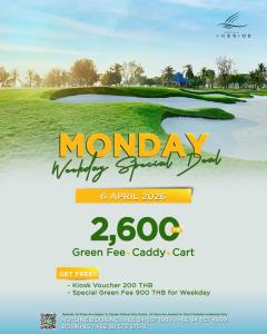 รอยัลเลคไซด์จัด “Monday Weekday Special Deal”