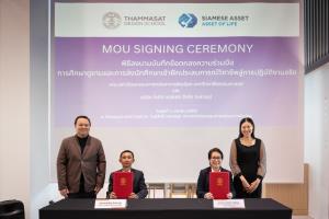 SA เซ็น MOU สถาปัตย์ มธ. ปั้นบุคลากรคุณภาพสู่ภาคธุรกิจ