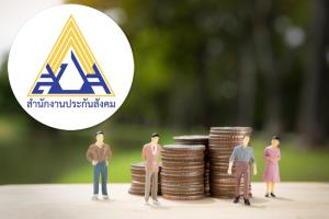 แนวทางในการให้กองทุนประกันสังคมเป็นแหล่งกู้เงินเพื่อยกระดับทุนมนุษย์ของประเทศไทย