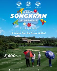 สยามคันทรีคลับจัด “Special Songkran Experience”