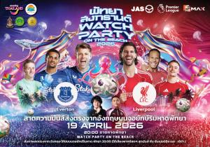 “JAS-Monomax” ชวนดูบอลริมหาดพัทยา 19 เม.ย.นี้ คู่เดือด “เอฟเวอร์ตัน” ดวล “ลิเวอร์พูล”
